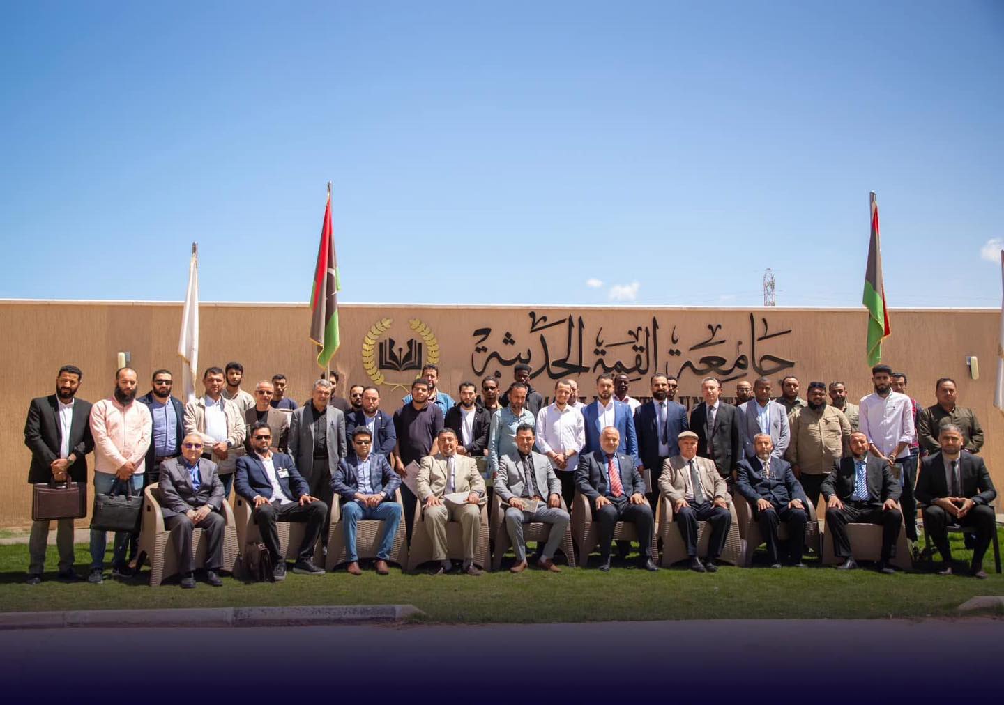 مشاركة جامعة لبدة الكبرى الأهلية في فعاليات ورشة العمل التدريبية حول مكافحة الجرائم المالية