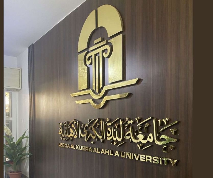 تدريبات المحكمة الصورية بقسم القانون