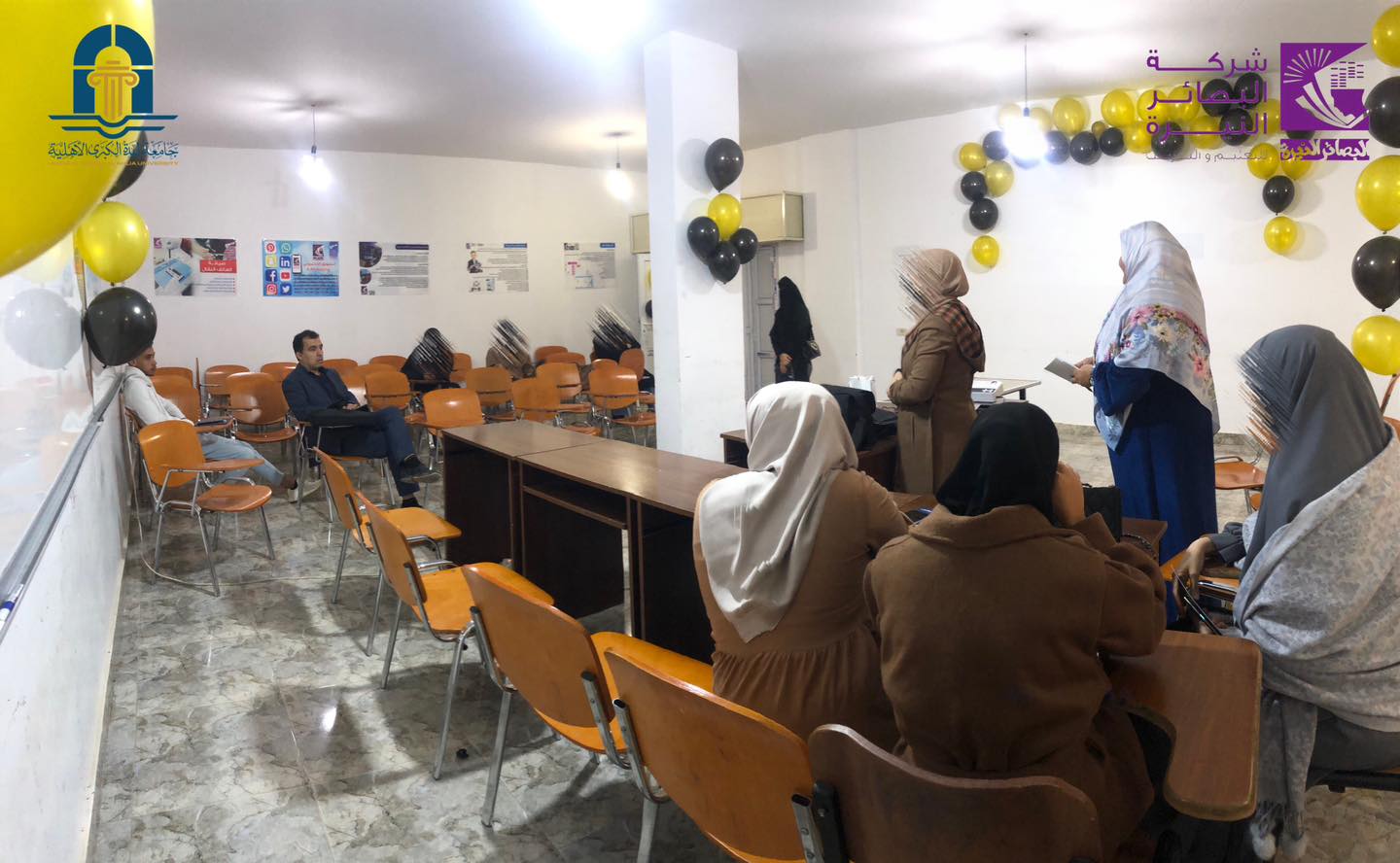 محاضرة بعنوان &quot;الصيدلة التجميلية&quot; 