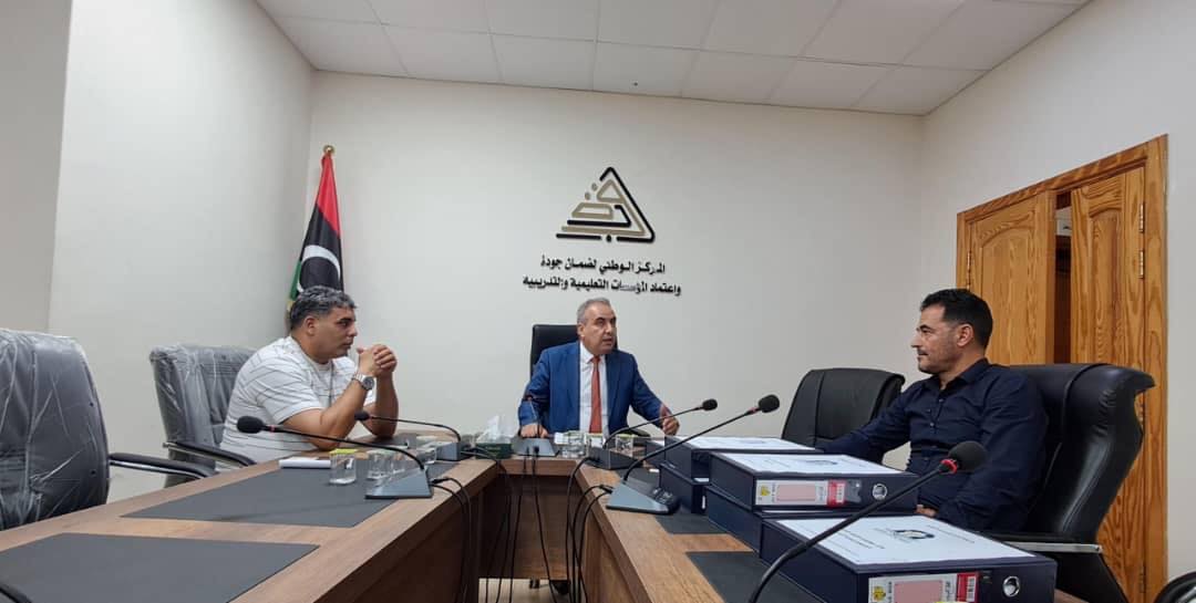 تقديم وثائق متطلبات الحصول على الاعتماد البرامجي للمركز الوطني لضمان جودة 